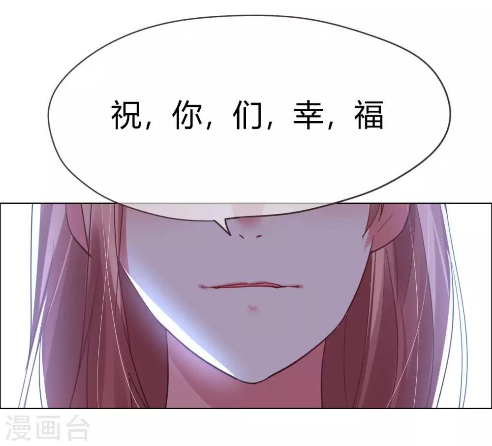 第35话 &ldquo;离开&rdquo;又是哪里-第35话