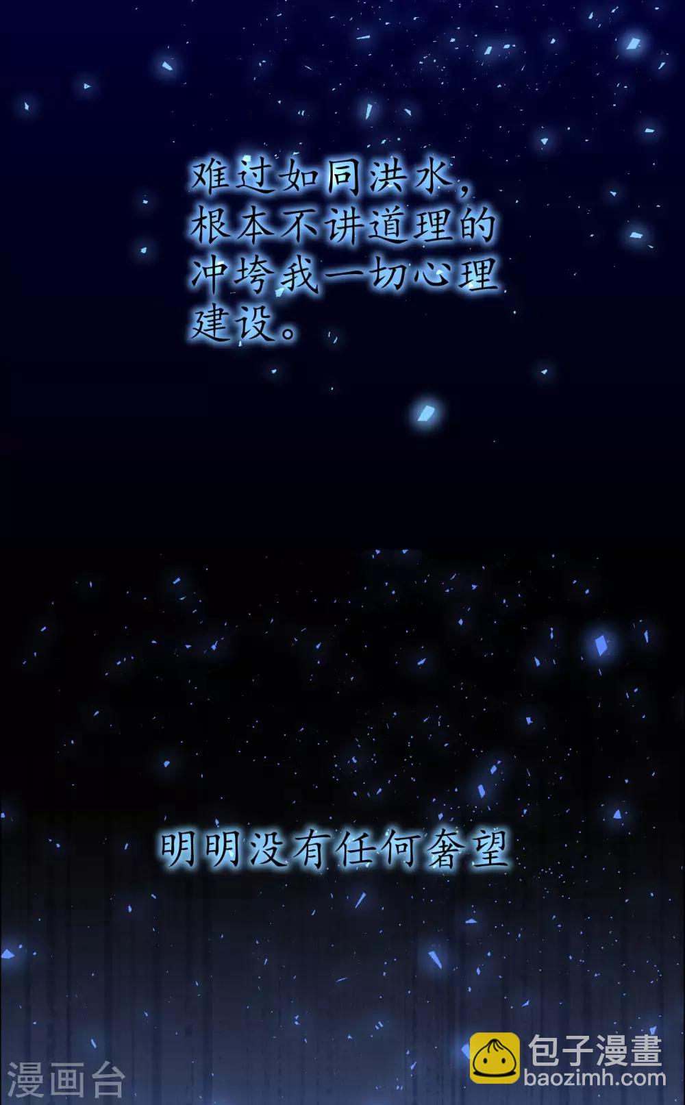 第35话 &ldquo;离开&rdquo;又是哪里-第35话