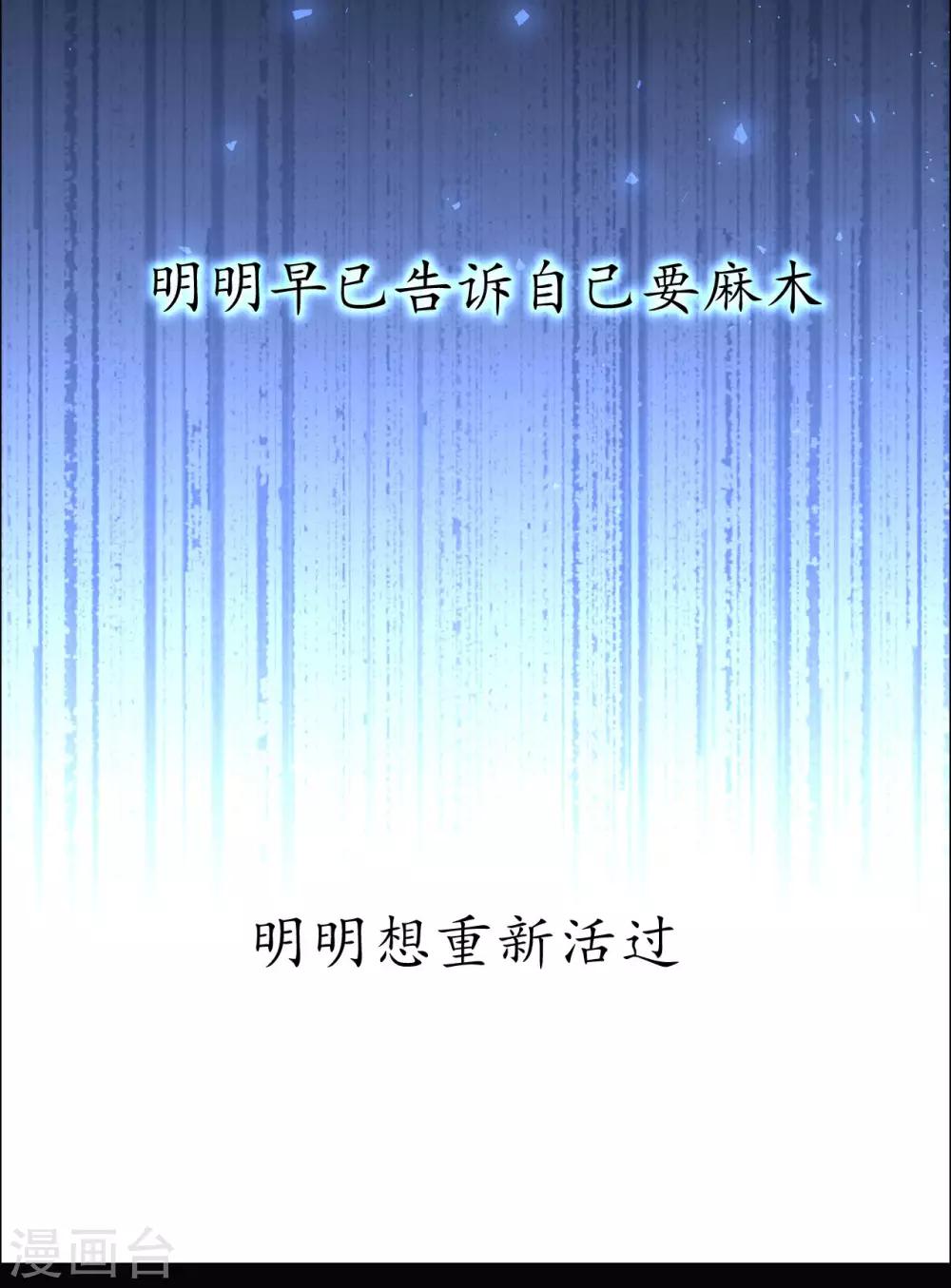 第35话 &ldquo;离开&rdquo;又是哪里-第35话