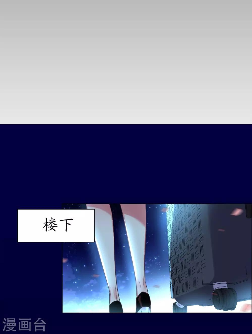 第35话 &ldquo;离开&rdquo;又是哪里-第35话