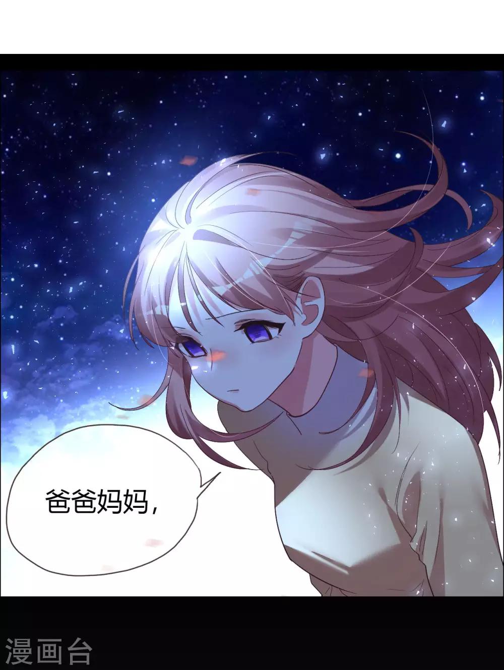第35话 &ldquo;离开&rdquo;又是哪里-第35话