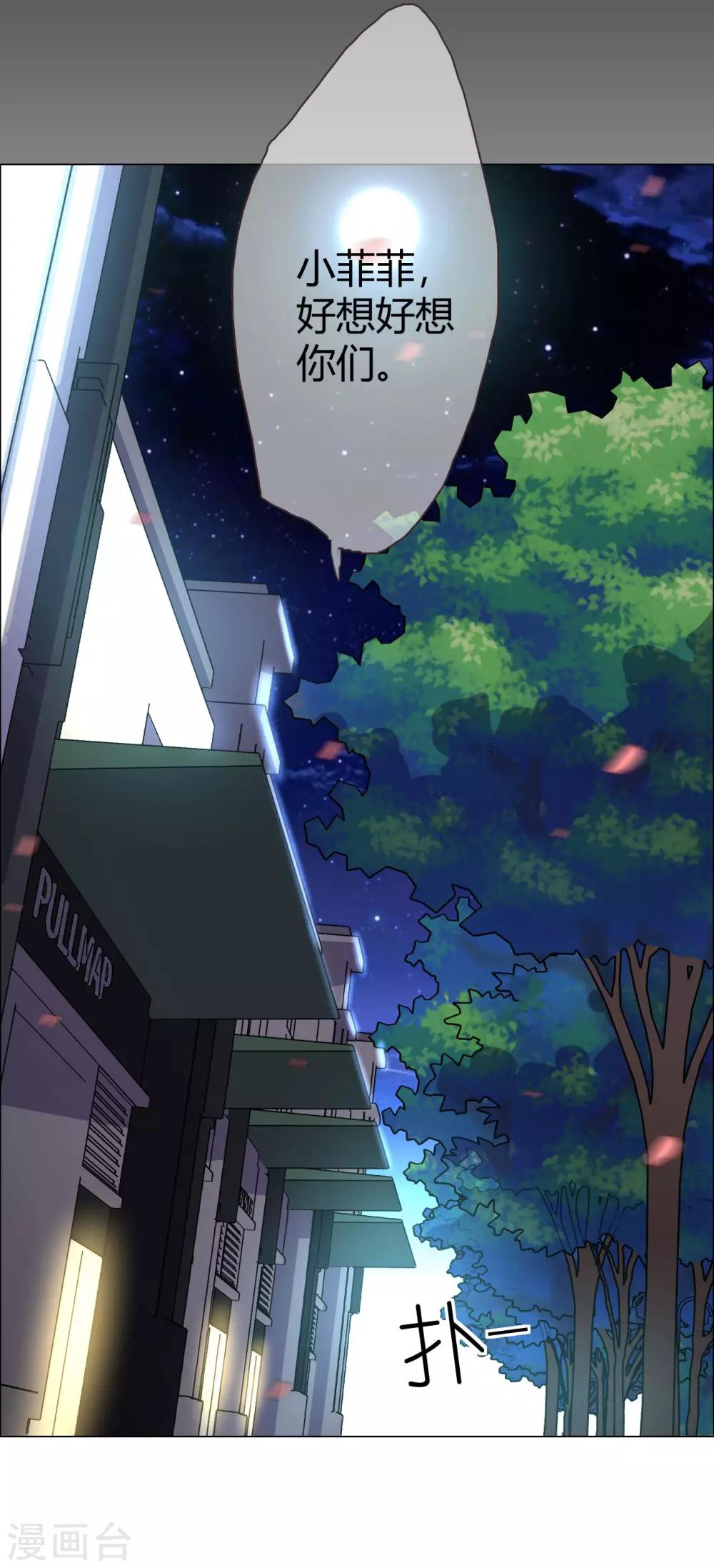 第35话 &ldquo;离开&rdquo;又是哪里-第35话