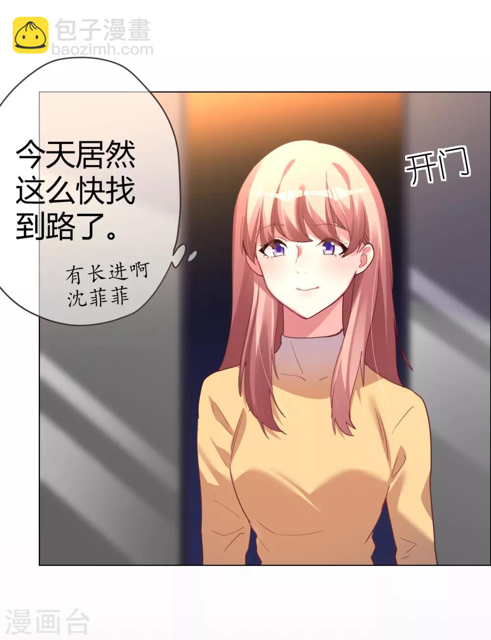 第35话 &ldquo;离开&rdquo;又是哪里-第35话