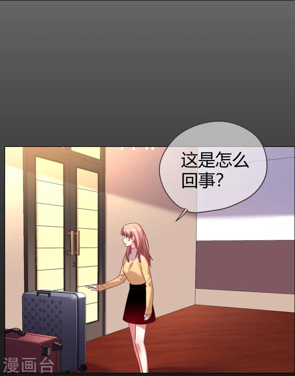 第35话 &ldquo;离开&rdquo;又是哪里-第35话