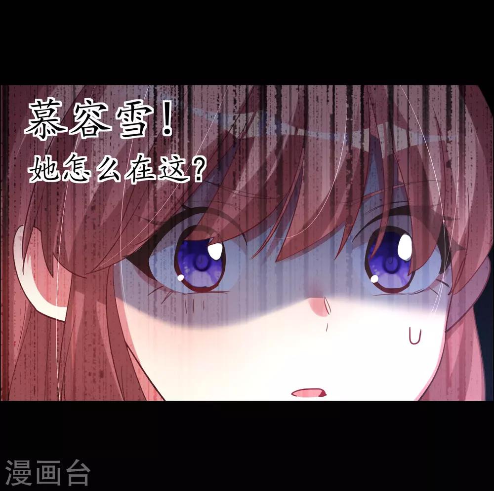 第35话 &ldquo;离开&rdquo;又是哪里-第35话