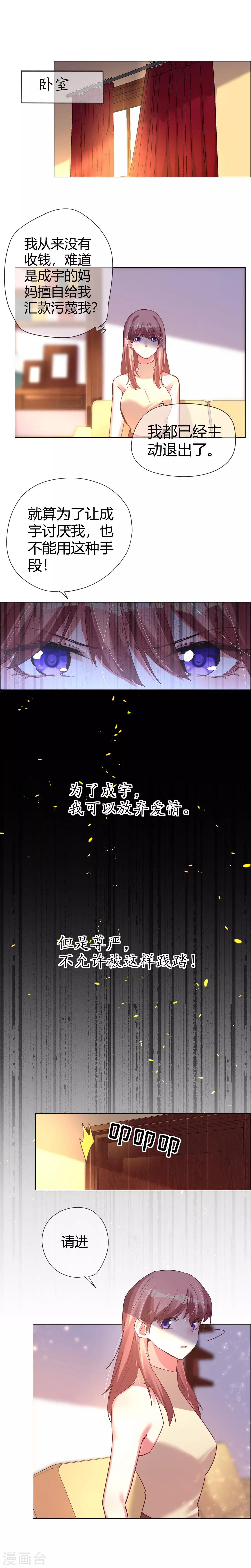 第39话 旧爱相见不相识-第39话
