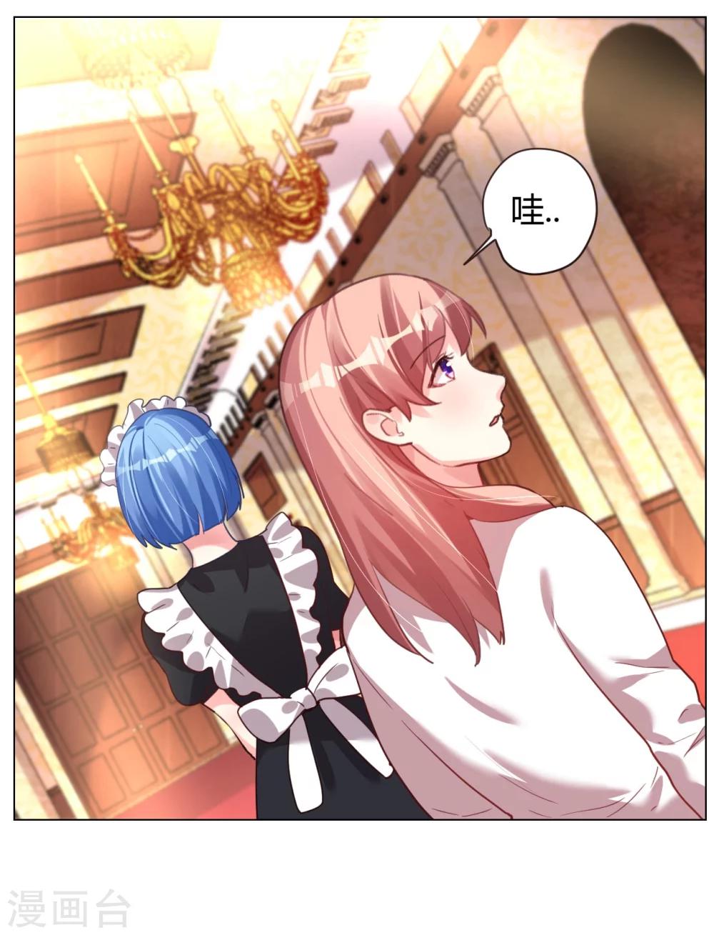第5话 恶魔-第5话