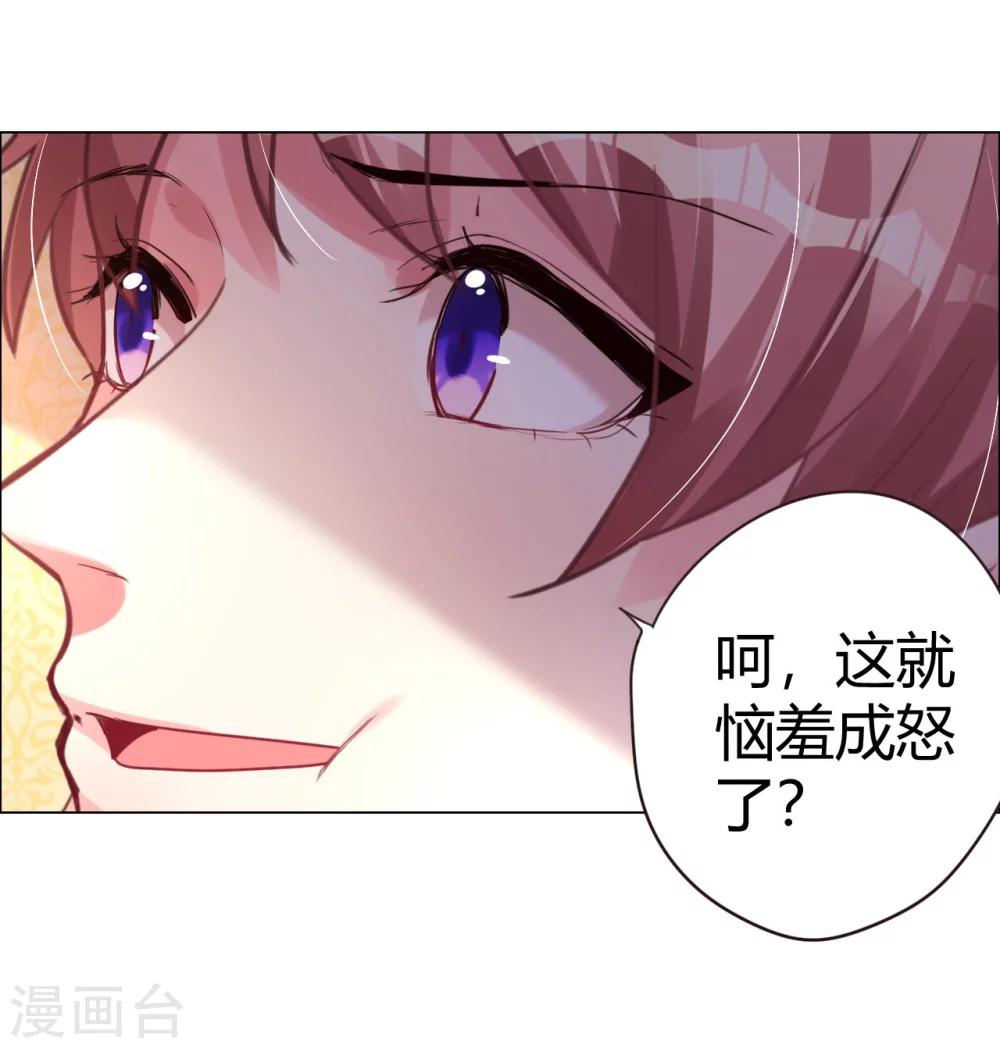 第5话 恶魔-第5话