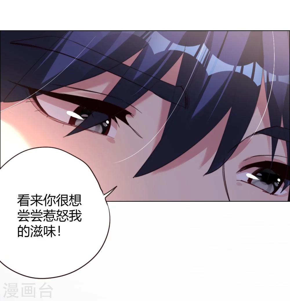 第5话 恶魔-第5话