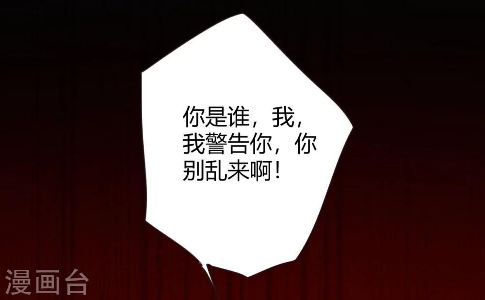 第5话 恶魔-第5话