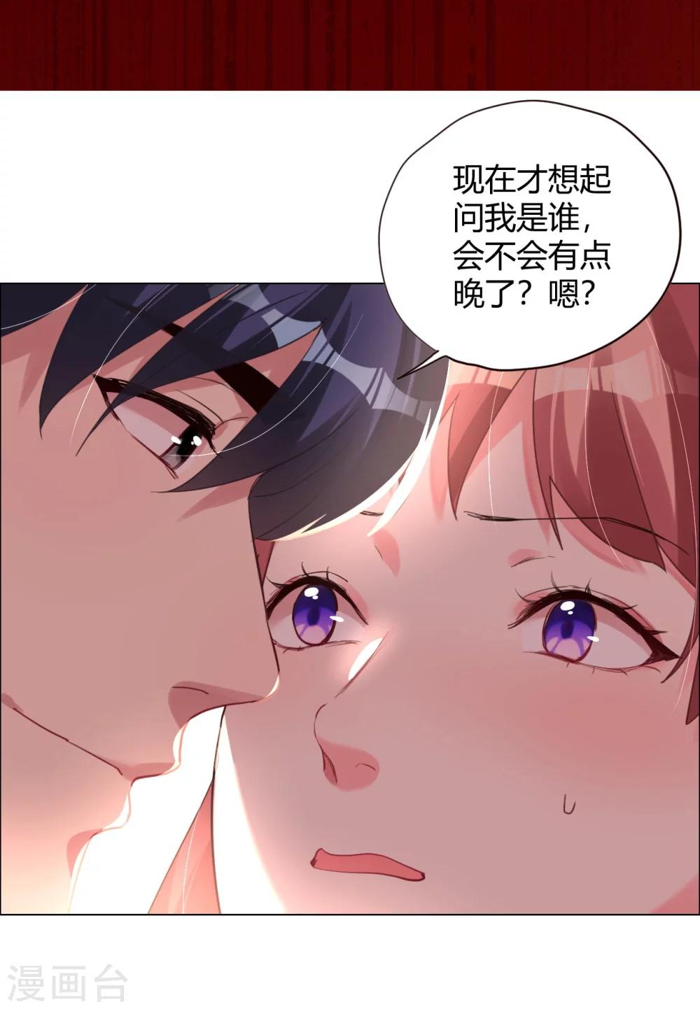 第5话 恶魔-第5话