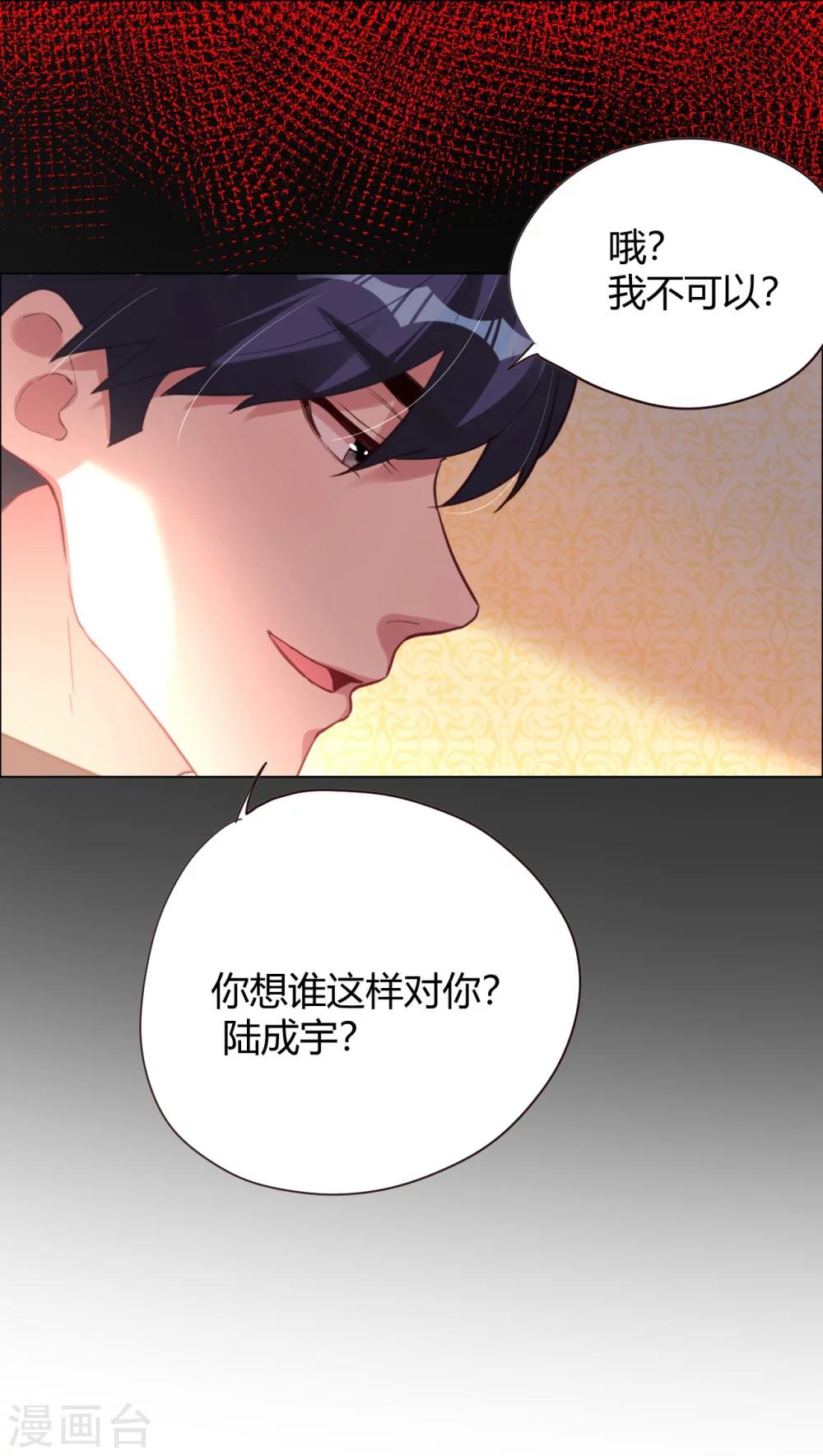 第5话 恶魔-第5话