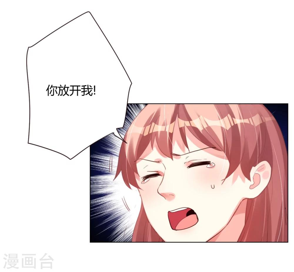 第5话 恶魔-第5话