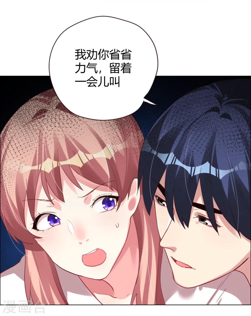 第5话 恶魔-第5话