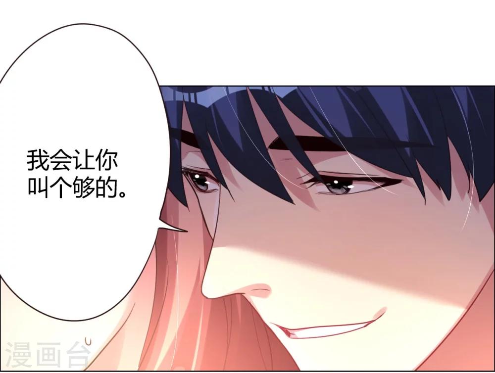 第5话 恶魔-第5话