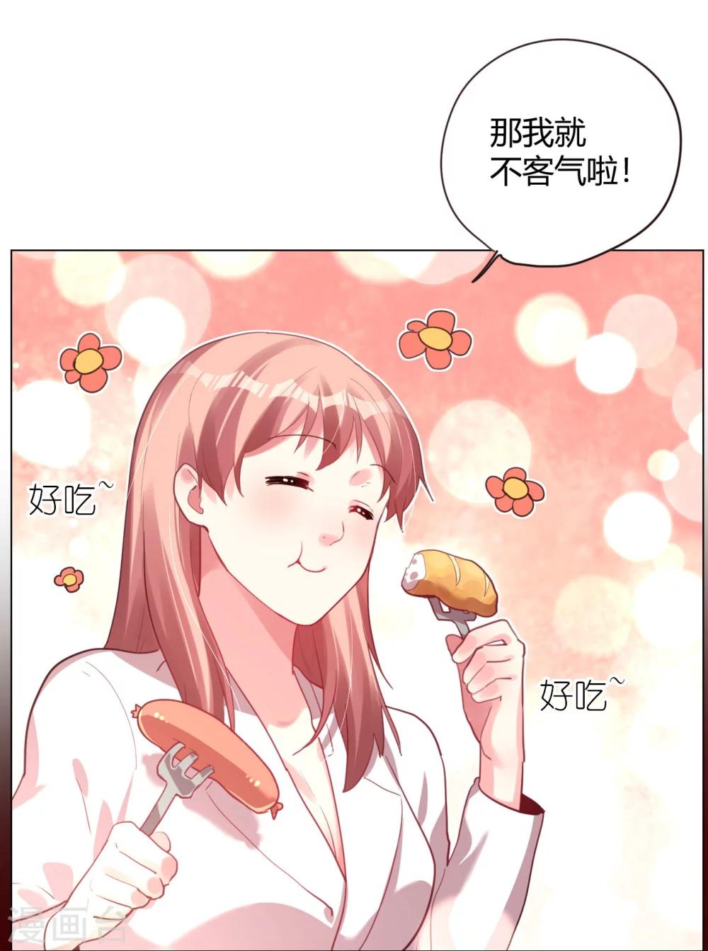 第5话 恶魔-第5话