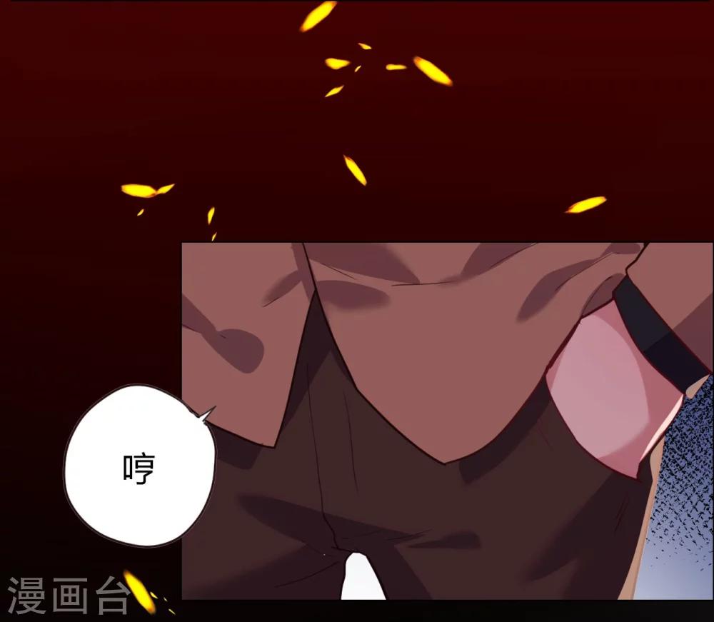第5话 恶魔-第5话