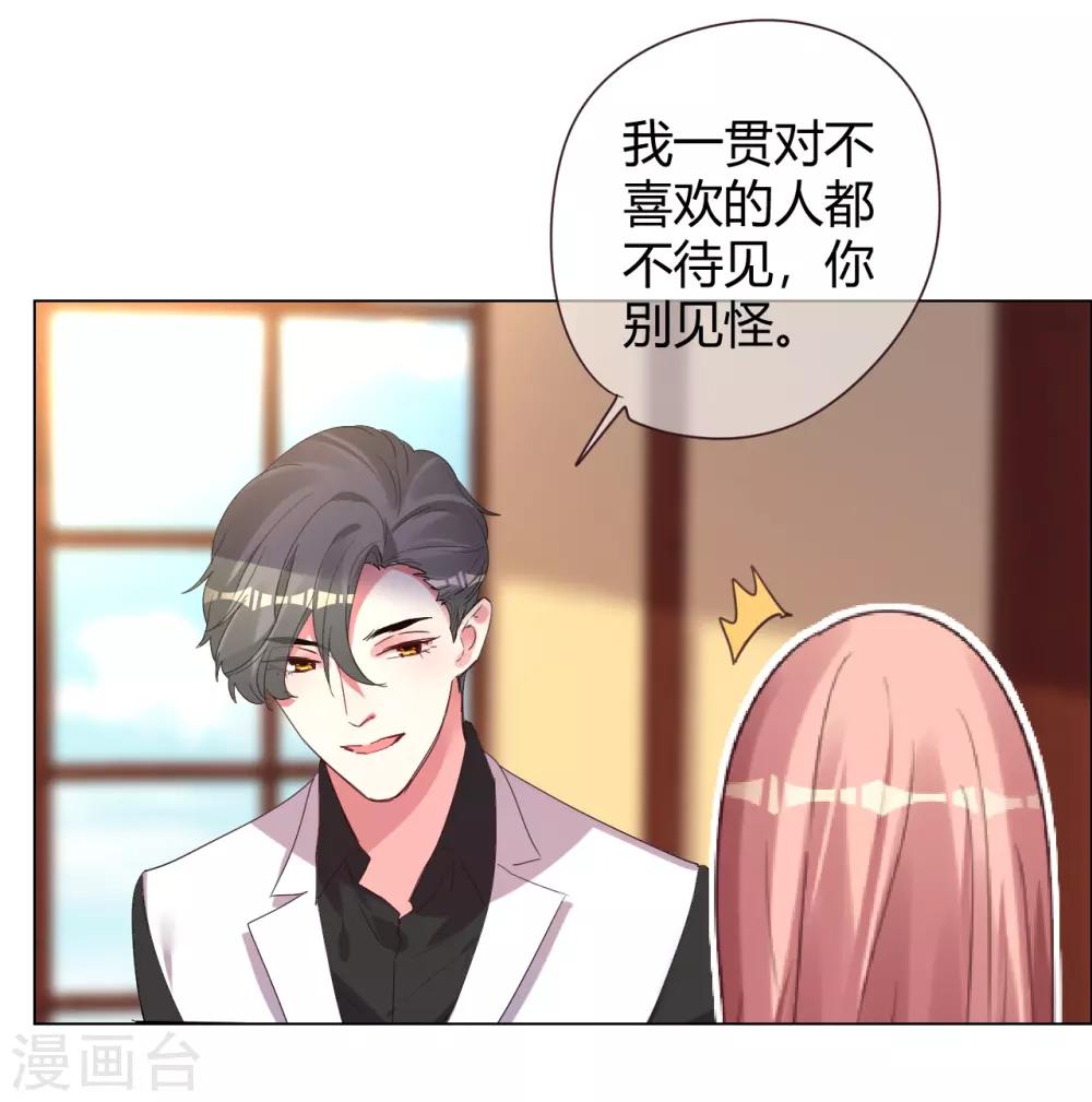 第41话 我爱过你利落干脆(1/2)-第41话
