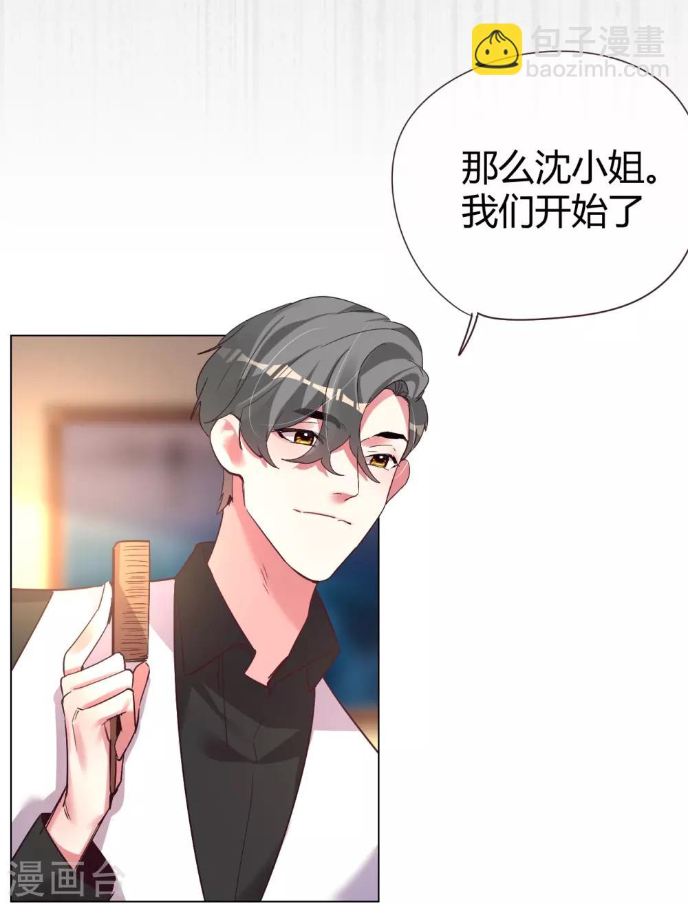 第41话 我爱过你利落干脆(1/2)-第41话