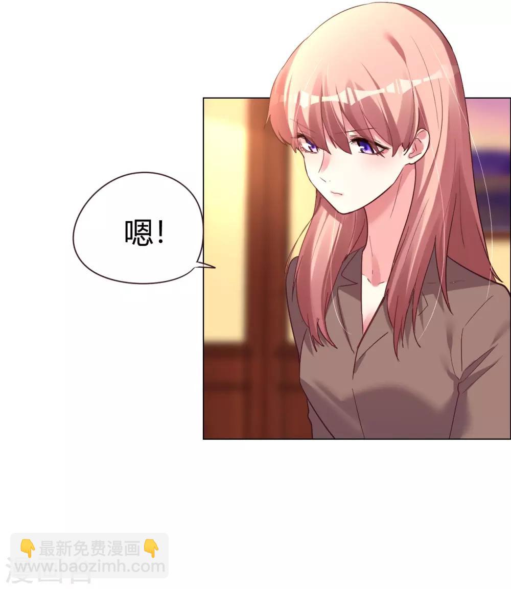 第41话 我爱过你利落干脆(1/2)-第41话