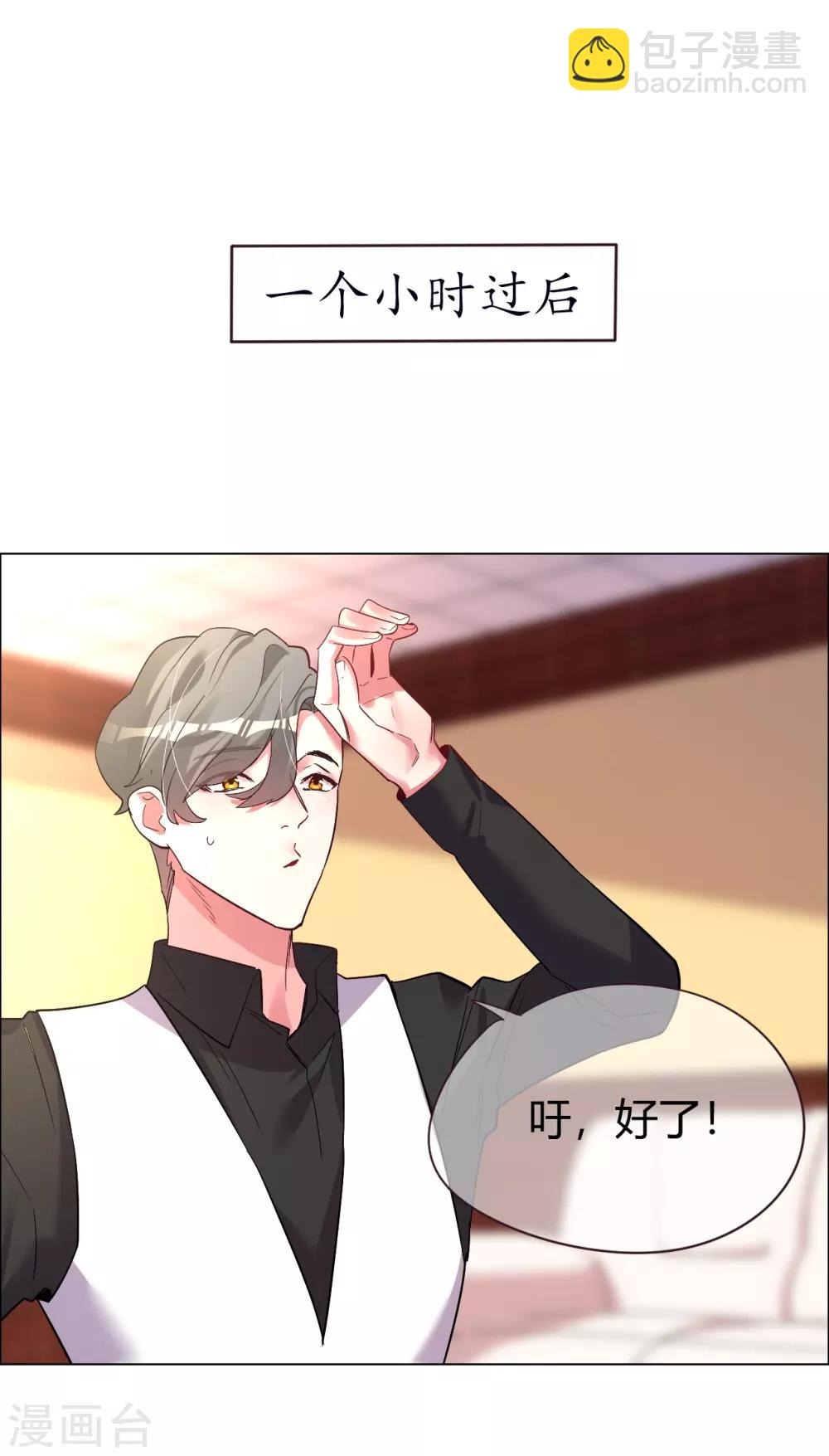 第41话 我爱过你利落干脆(1/2)-第41话