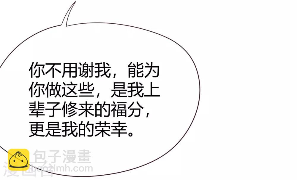 第41话 我爱过你利落干脆(1/2)-第41话