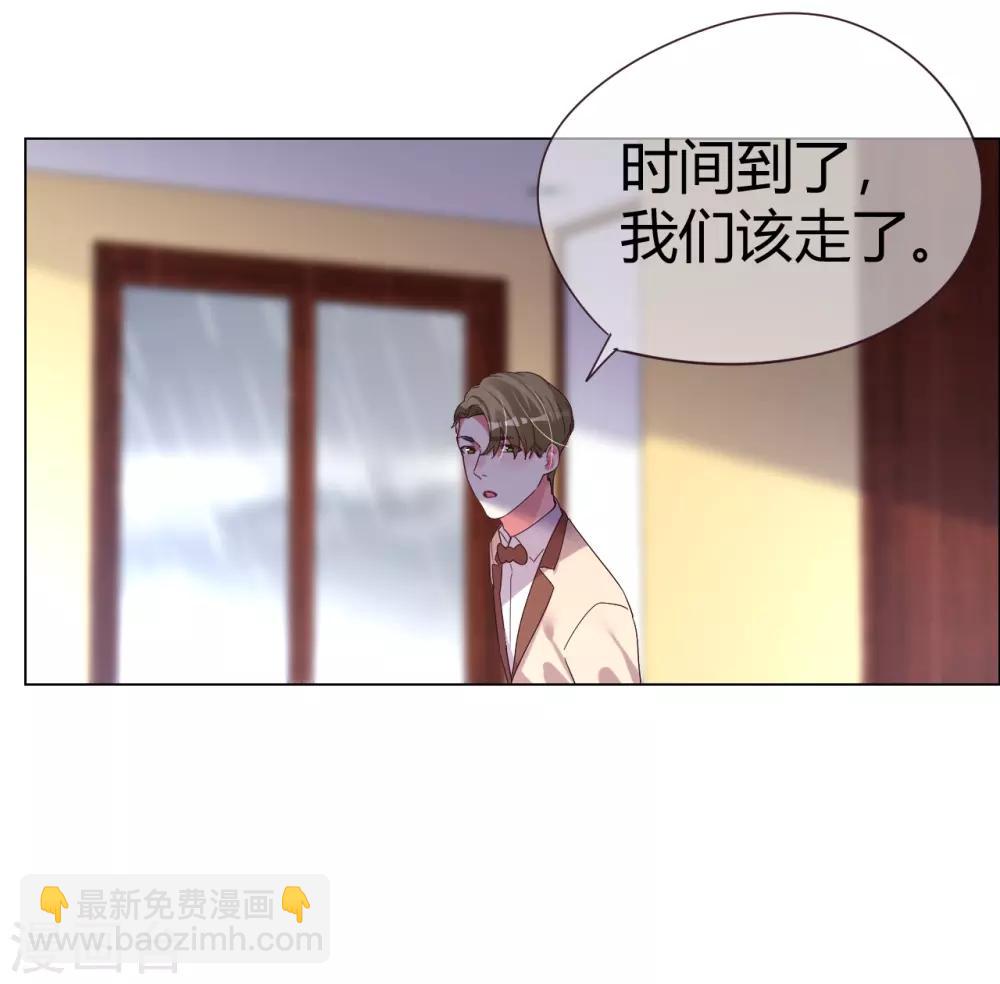 第41话 我爱过你利落干脆(1/2)-第41话