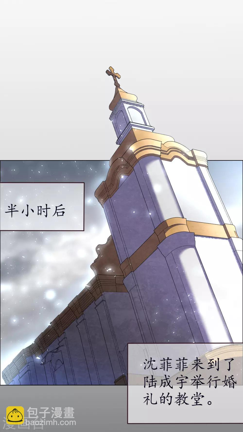 第41话 我爱过你利落干脆(1/2)-第41话