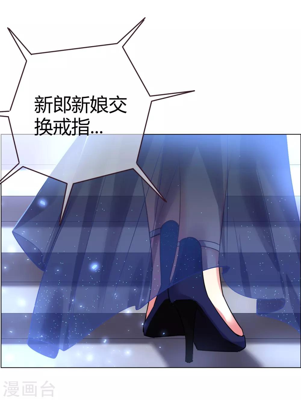 第41话 我爱过你利落干脆(1/2)-第41话
