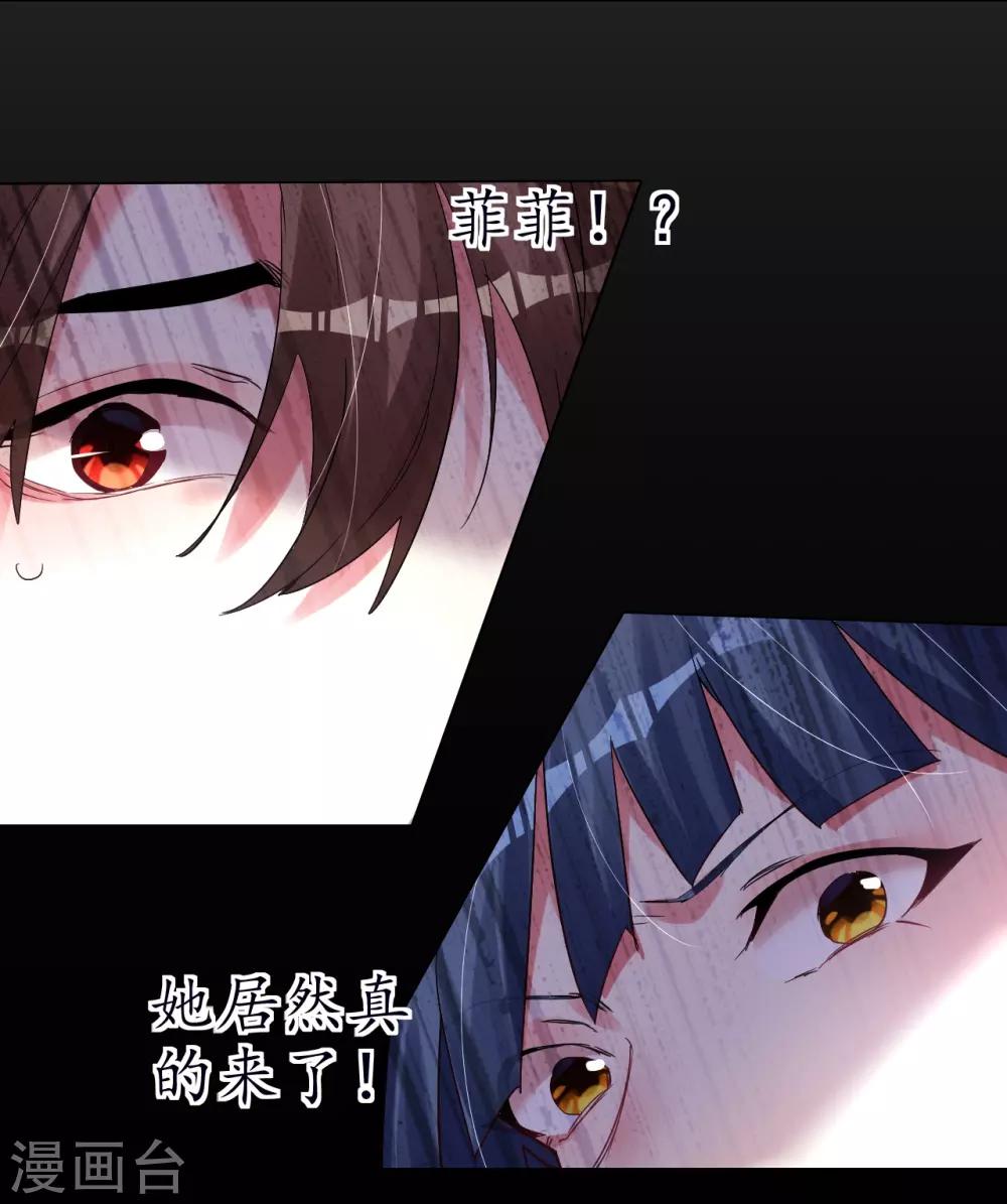第41话 我爱过你利落干脆(1/2)-第41话