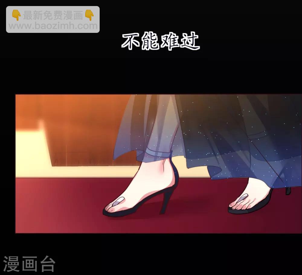 第41话 我爱过你利落干脆(1/2)-第41话