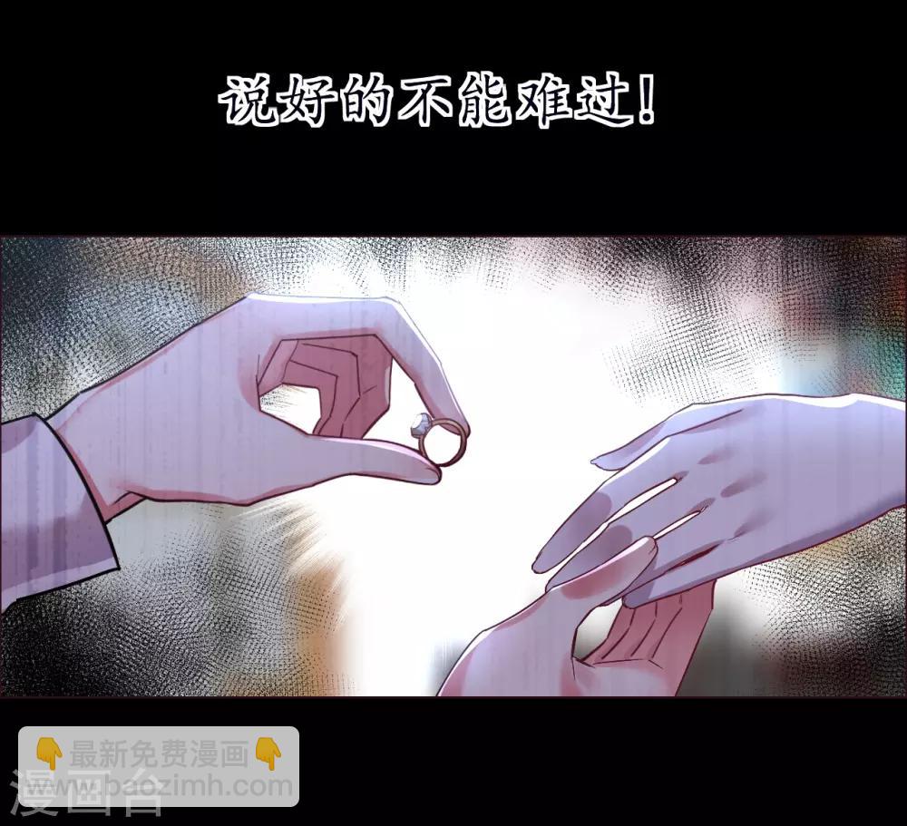 第41话 我爱过你利落干脆(1/2)-第41话