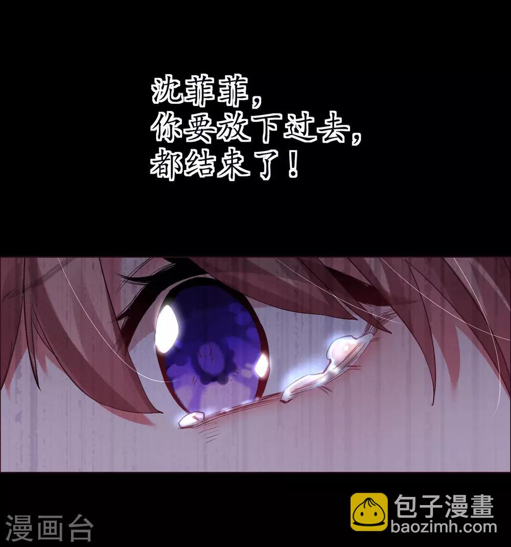 第41话 我爱过你利落干脆(1/2)-第41话