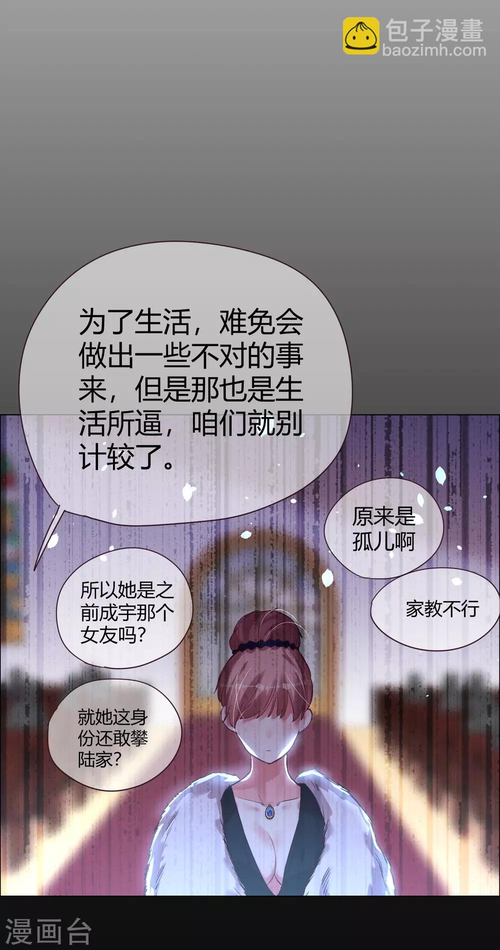 第41话 我爱过你利落干脆(1/2)-第41话