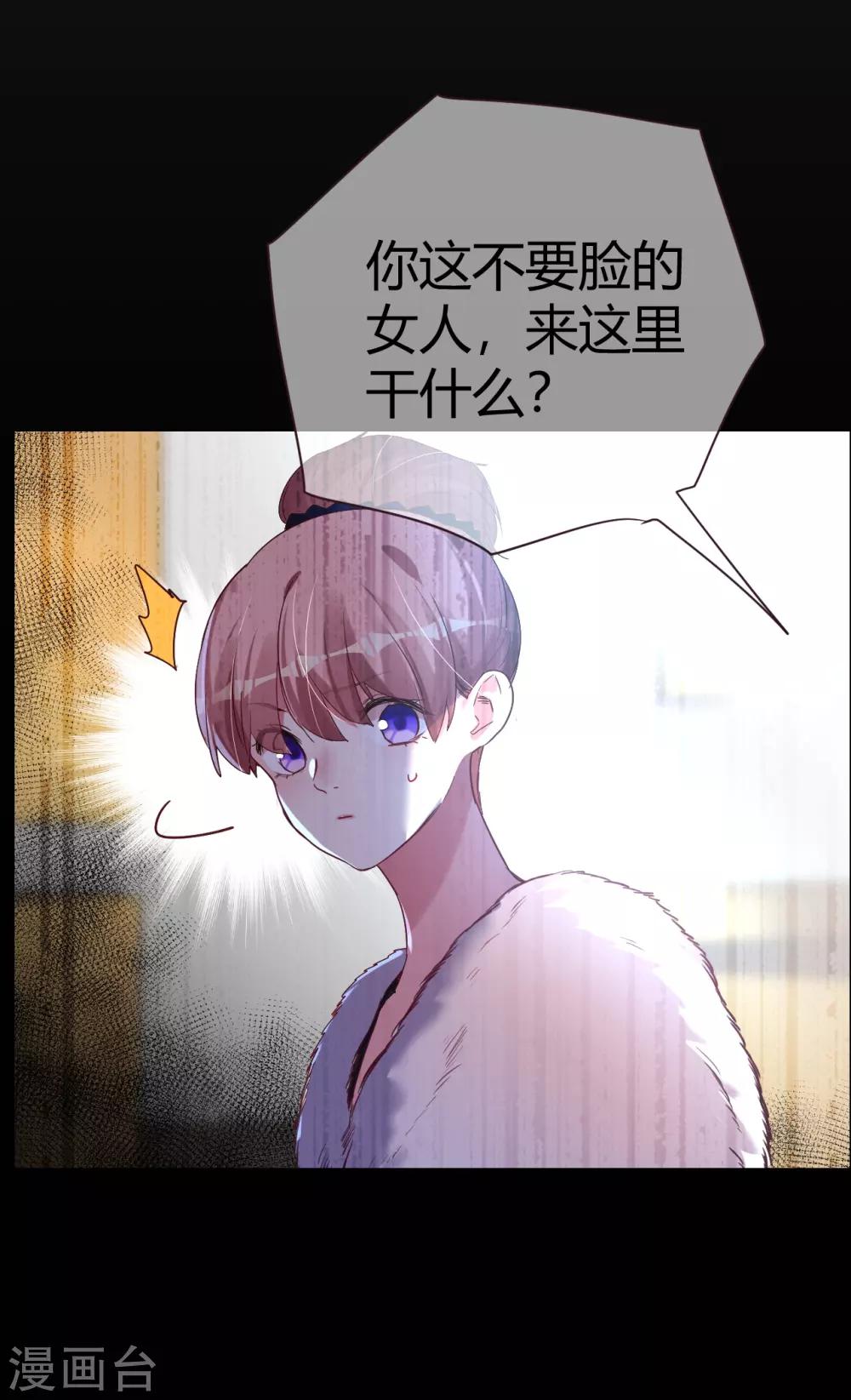 第41话 我爱过你利落干脆(1/2)-第41话