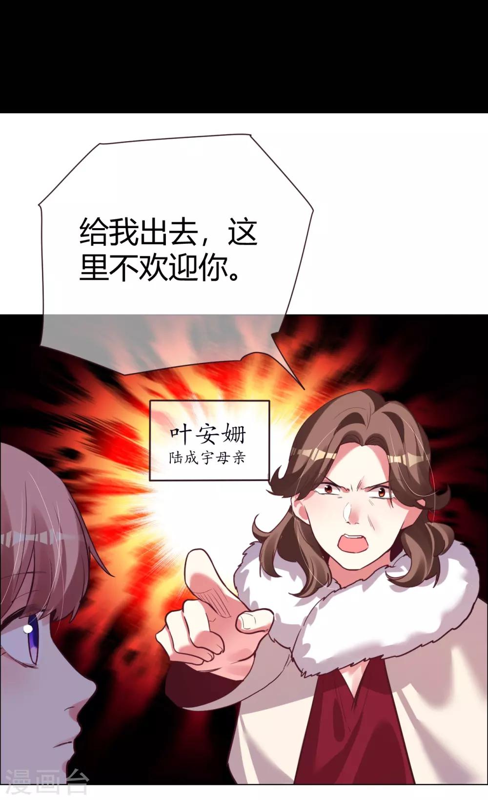 第41话 我爱过你利落干脆(1/2)-第41话