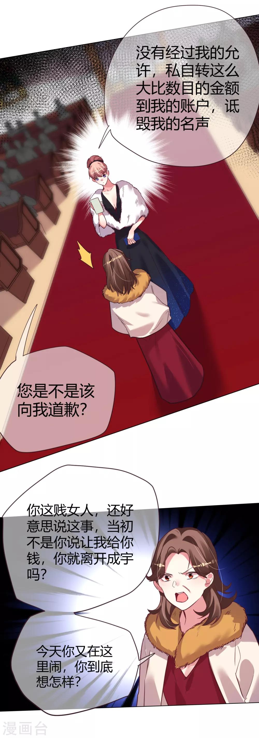 第41话 我爱过你利落干脆(1/2)-第41话