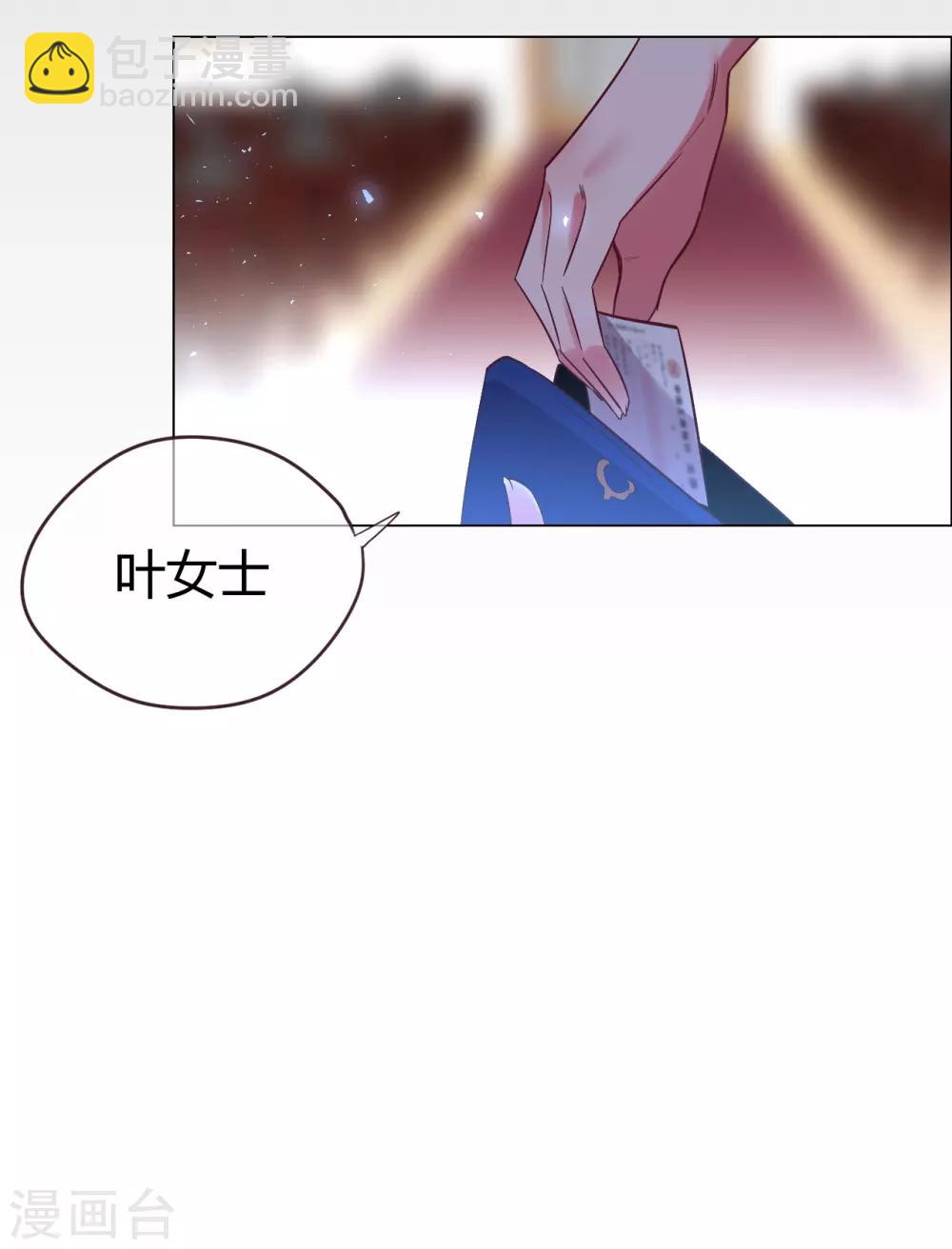 第41话 我爱过你利落干脆(1/2)-第41话