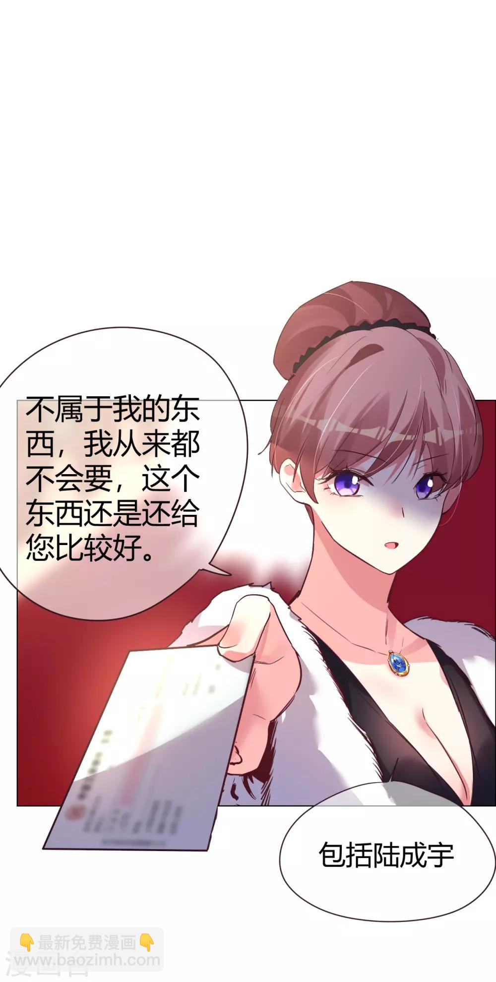 第41话 我爱过你利落干脆(1/2)-第41话