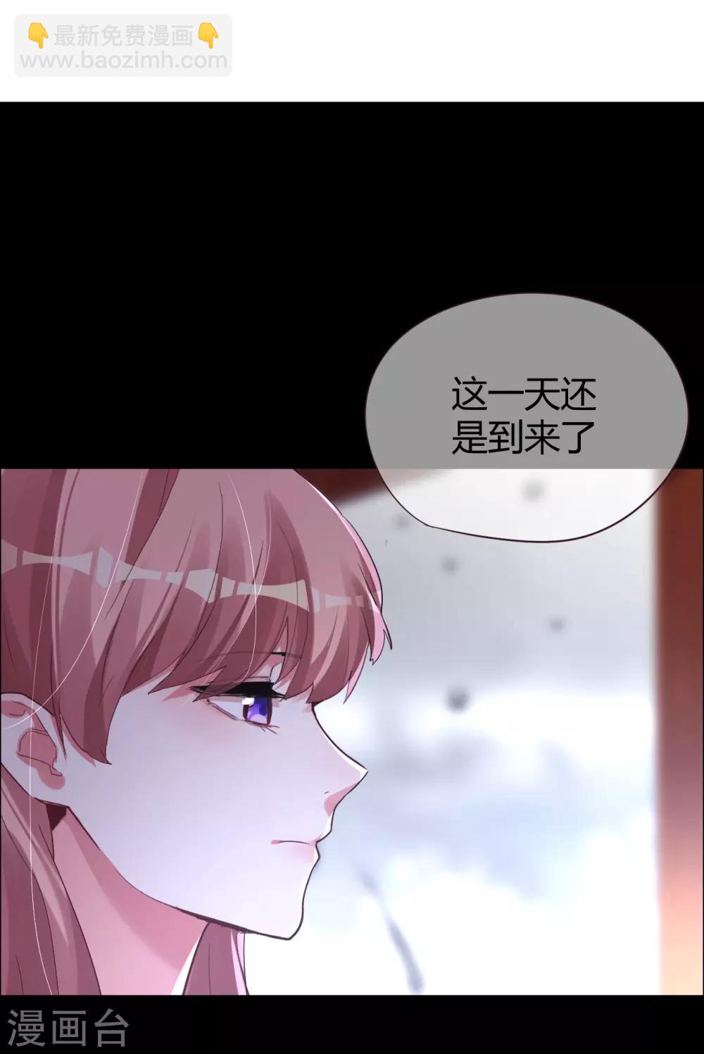 第41话 我爱过你利落干脆(1/2)-第41话