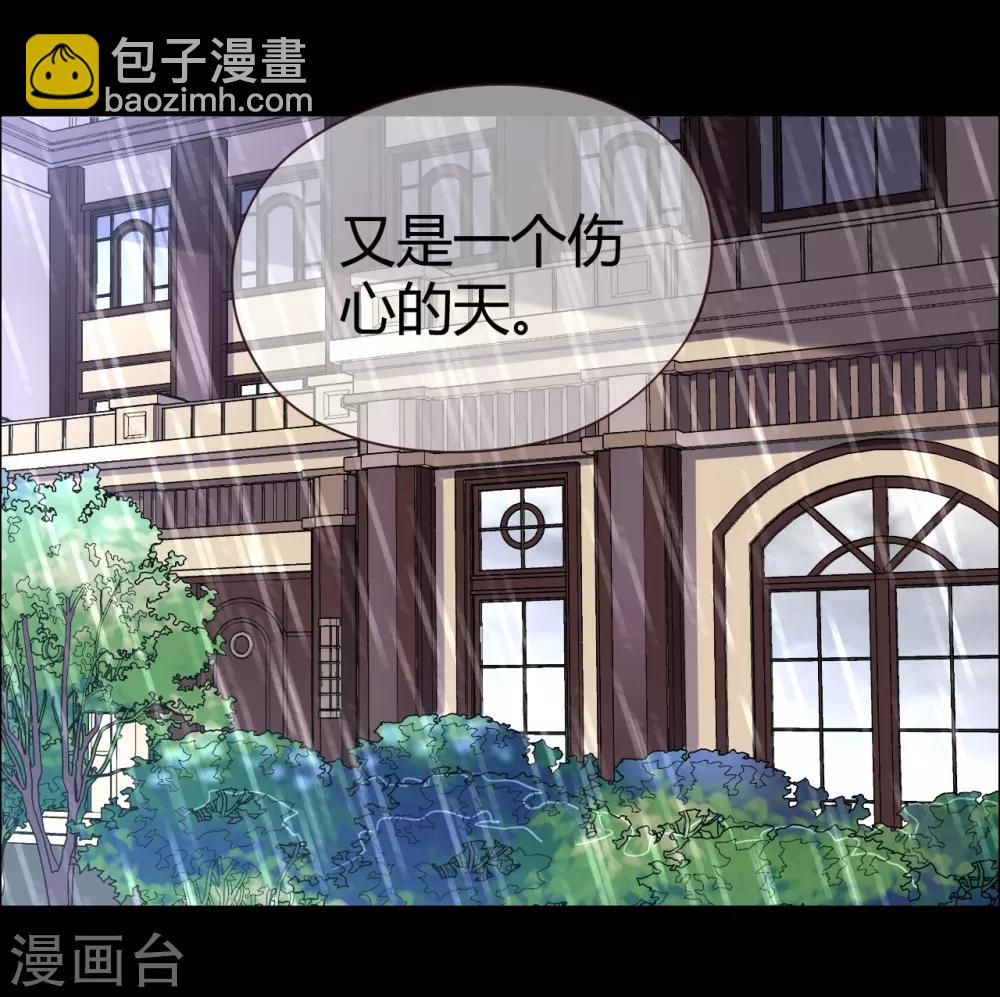 第41话 我爱过你利落干脆(1/2)-第41话