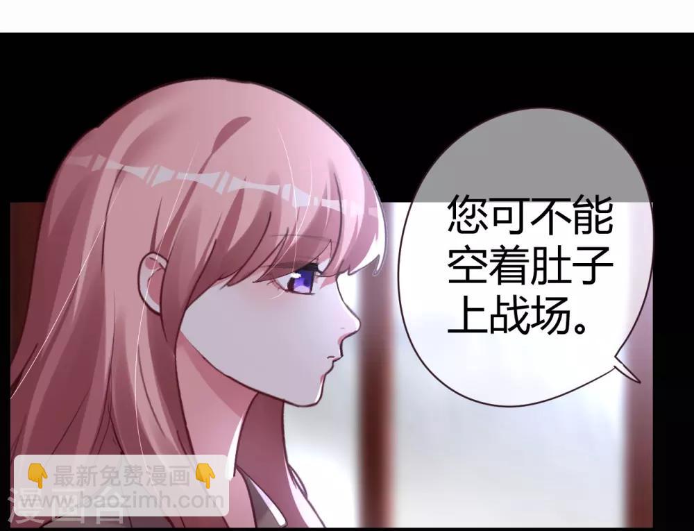 第41话 我爱过你利落干脆(1/2)-第41话