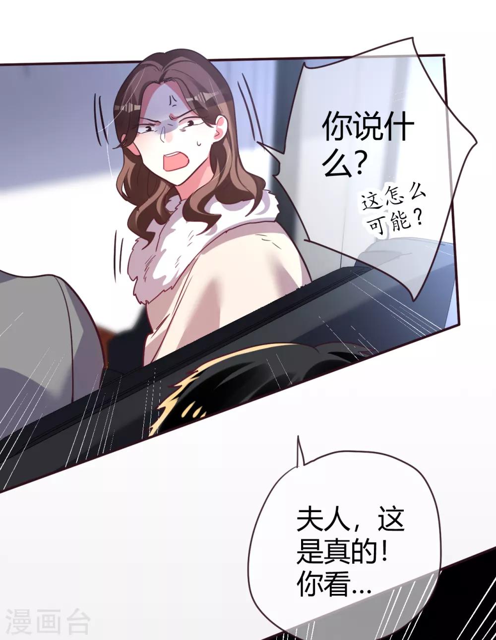 第43话 恶有恶报-第43话