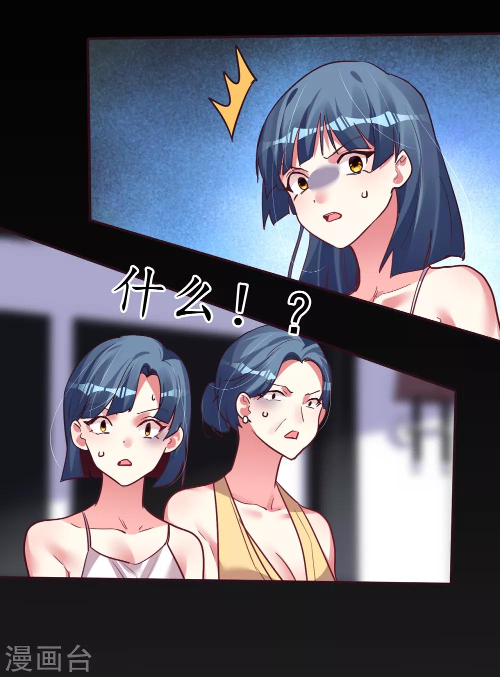 第43话 恶有恶报-第43话