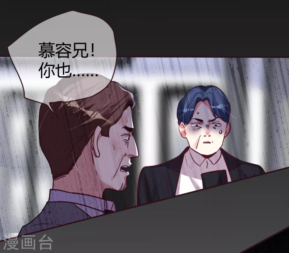 第43话 恶有恶报-第43话