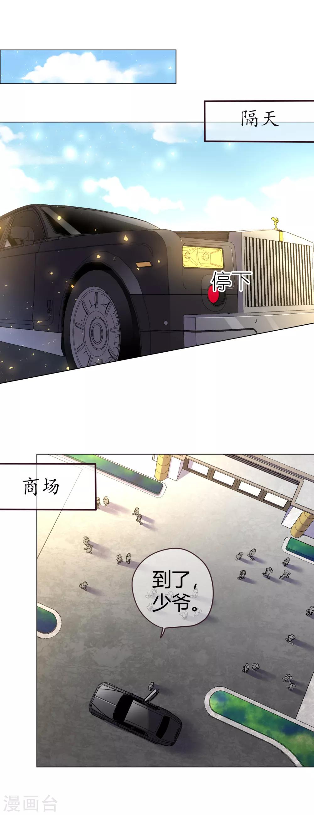 第43话 恶有恶报-第43话