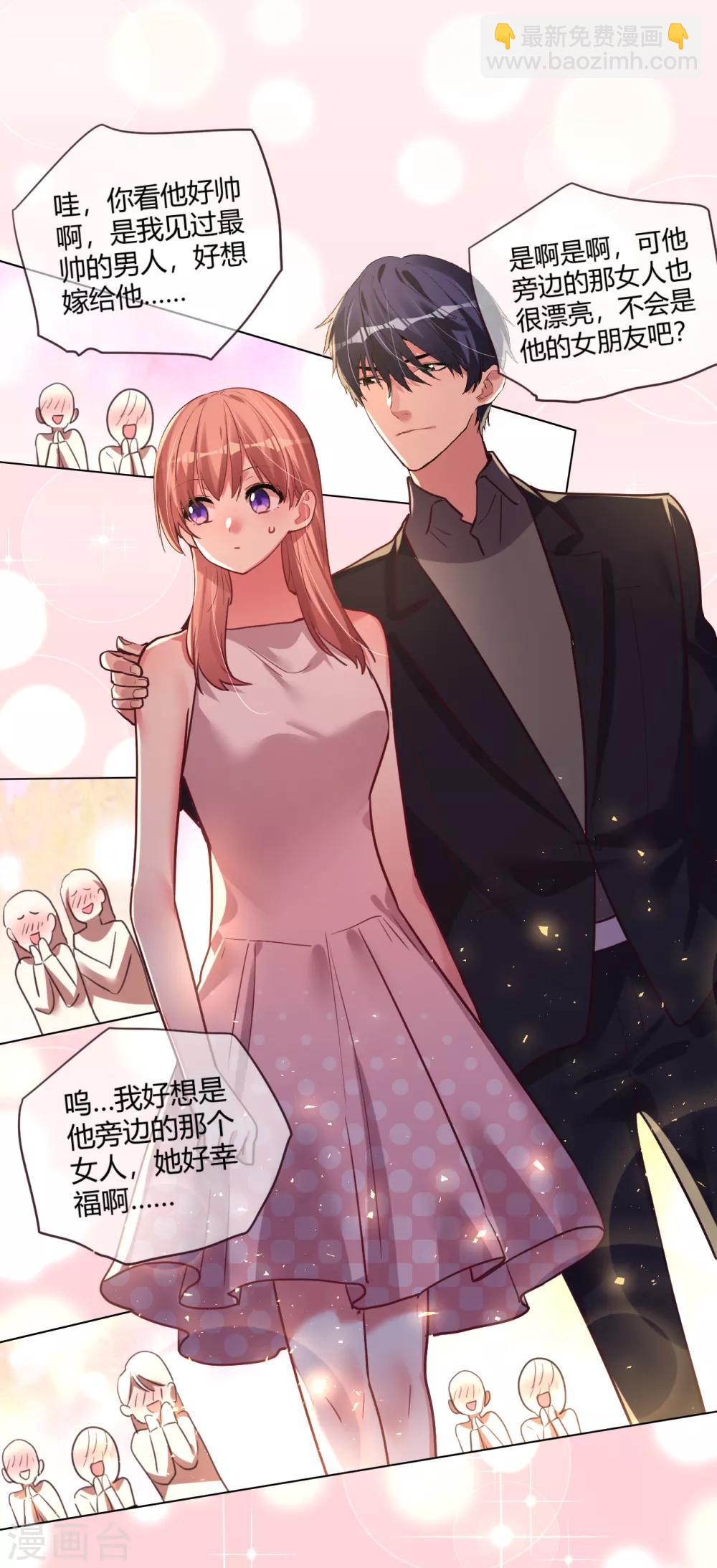 第43话 恶有恶报-第43话