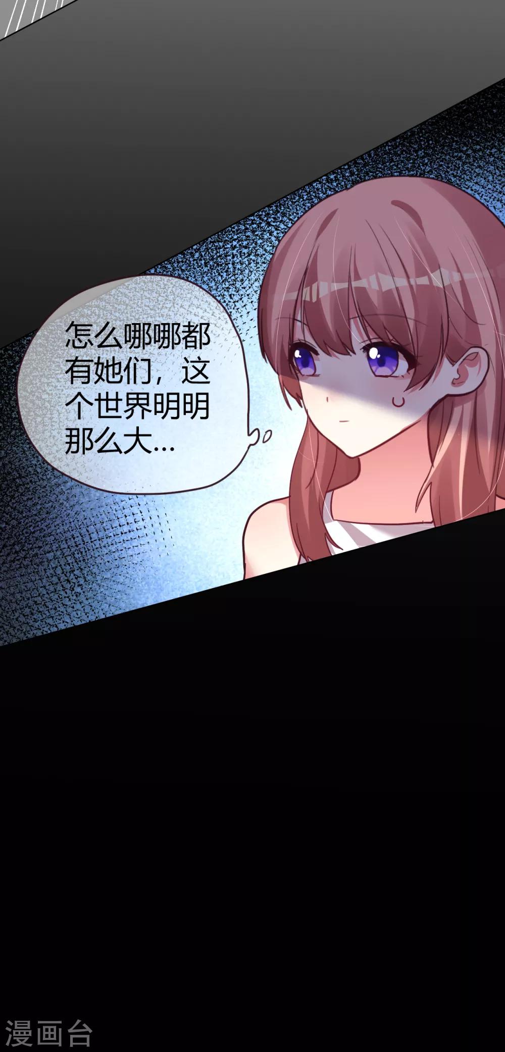 第43话 恶有恶报-第43话