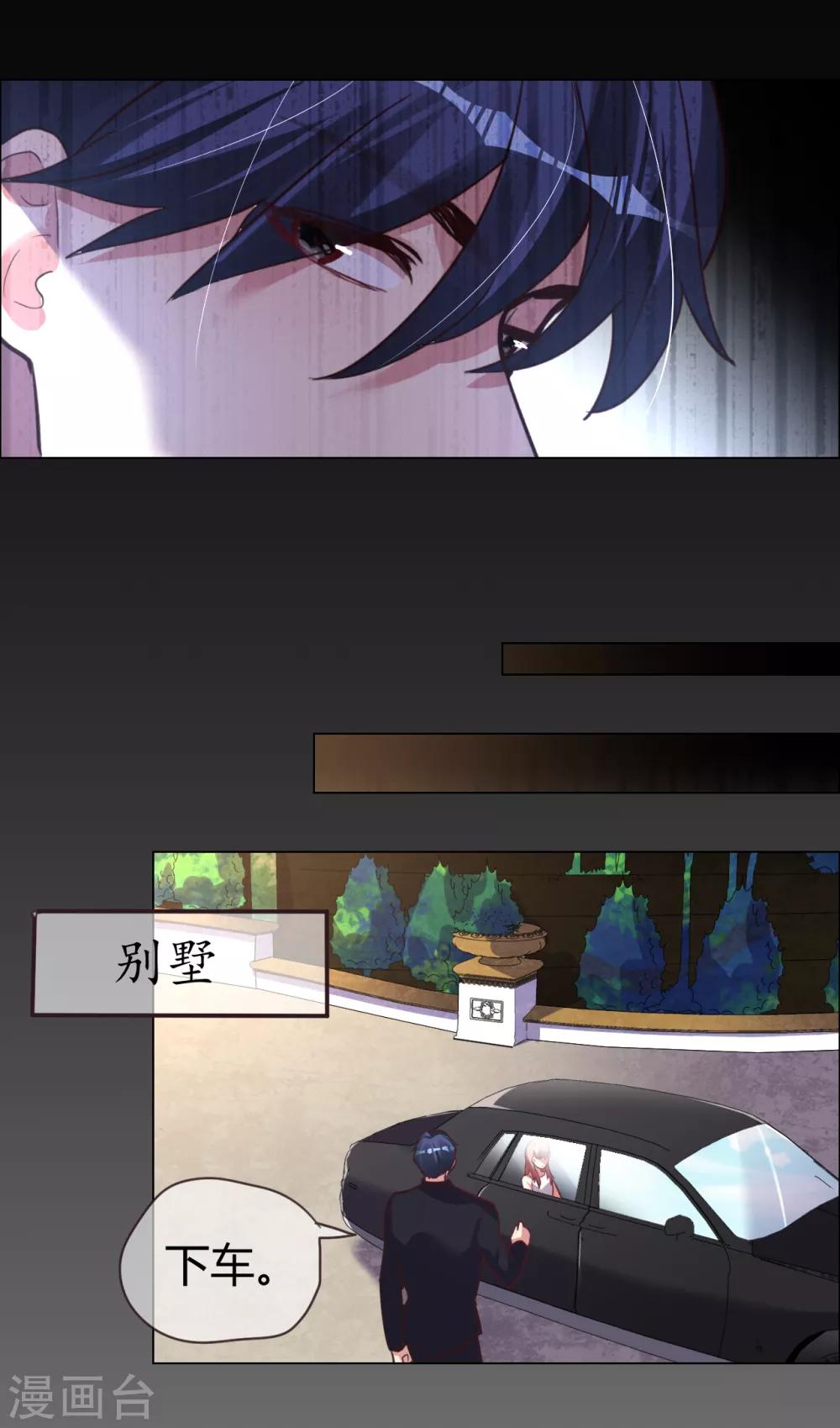 第43话 恶有恶报-第43话
