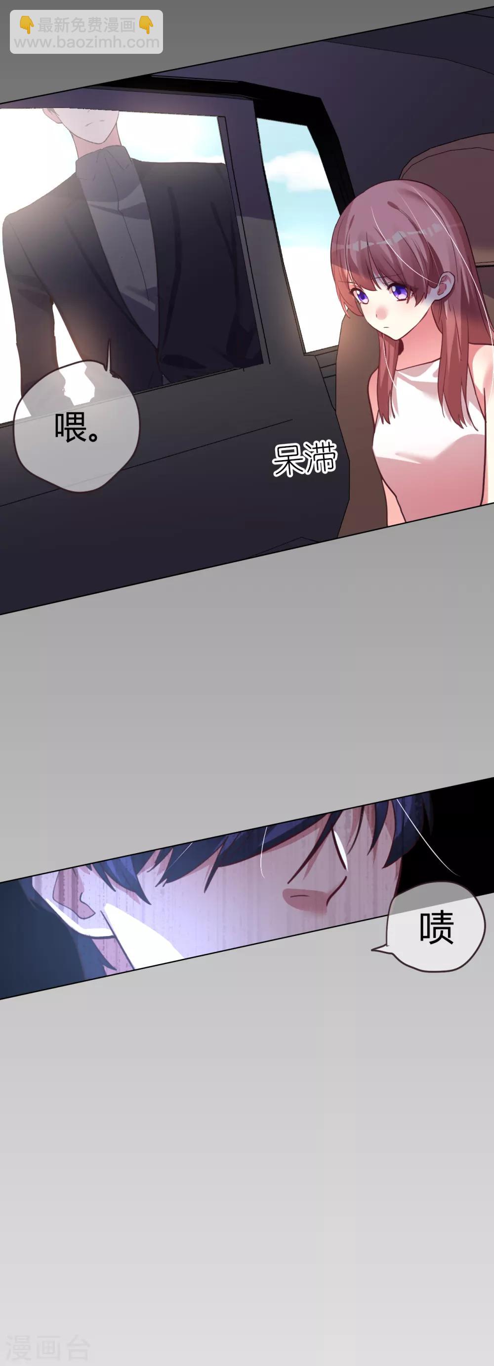第43话 恶有恶报-第43话
